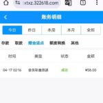 威尼斯3226登录彩金58-博彩天堂-博彩排名-博彩平台网