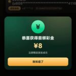 星钻娱乐 送8-博彩天堂-博彩排名-博彩平台网