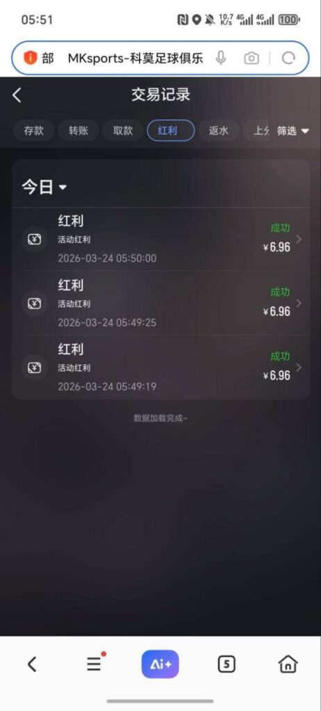 mk体育  注册送-博彩天堂-博彩排名-博彩平台网