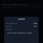 美高梅7979下载APP彩金-博彩天堂-博彩排名-博彩平台网