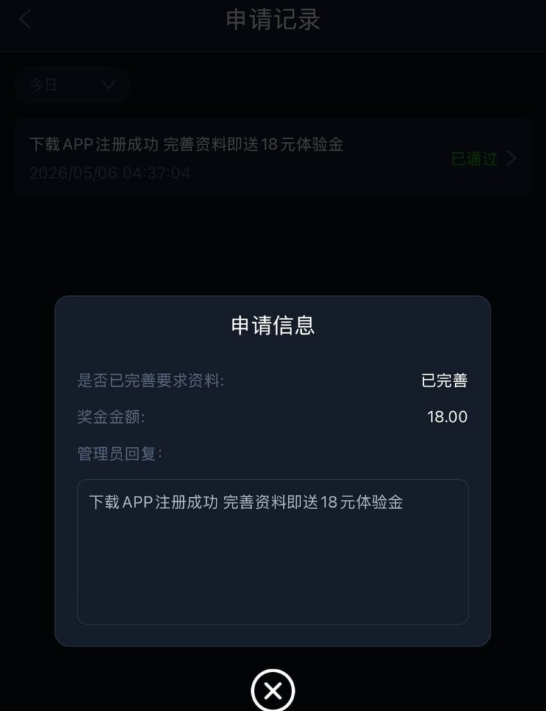美高梅7979下载APP彩金-博彩天堂-博彩排名-博彩平台网