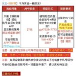 新葡京7321 app彩金-博彩天堂-博彩排名-博彩平台网