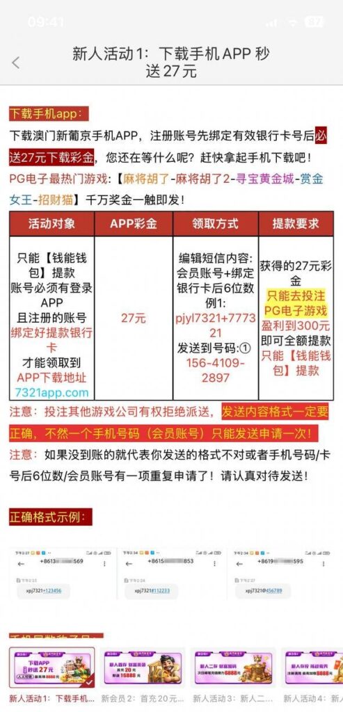 新葡京7321 app彩金-博彩天堂-博彩排名-博彩平台网