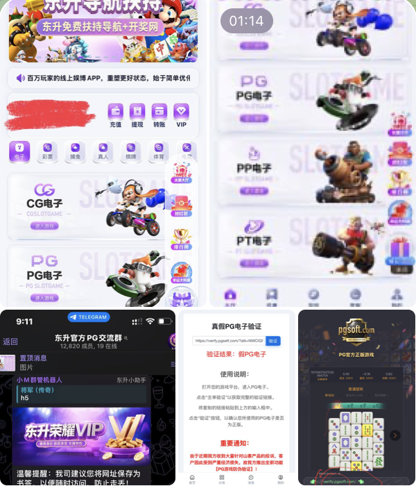 黑平台  东升国际-博彩天堂-博彩排名-博彩平台网