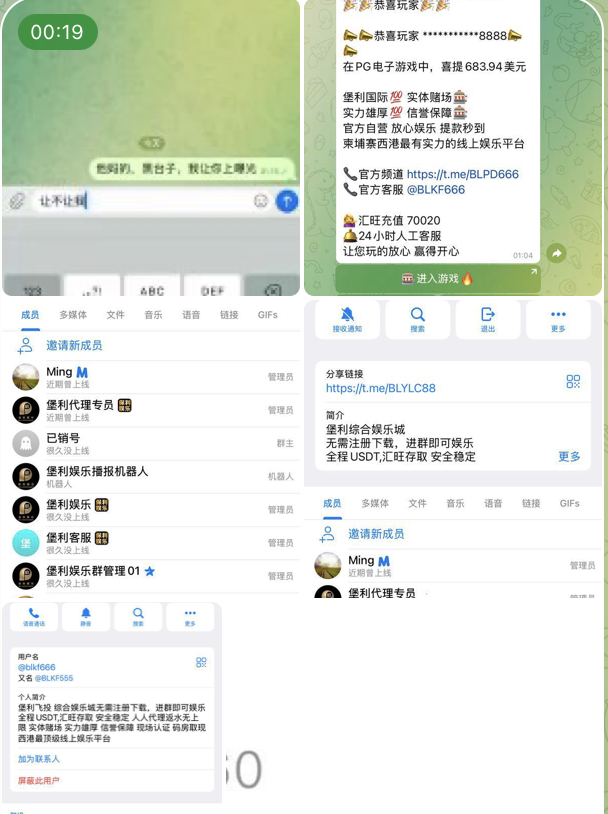 网友曝光 保利娱乐-博彩天堂-博彩排名-博彩平台网