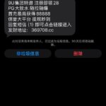 9U娱乐特邀送 28-博彩天堂-博彩排名-博彩平台网