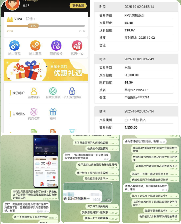 黑平台  金宝娱乐-博彩天堂-博彩排名-博彩平台网