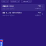 PG直营 送9-博彩天堂-博彩排名-博彩平台网