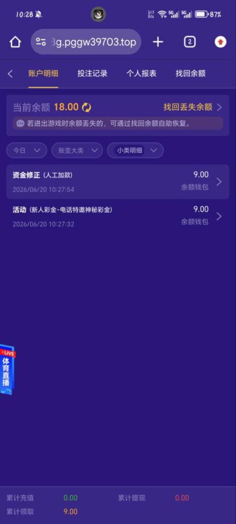 PG直营 送9-博彩天堂-博彩排名-博彩平台网